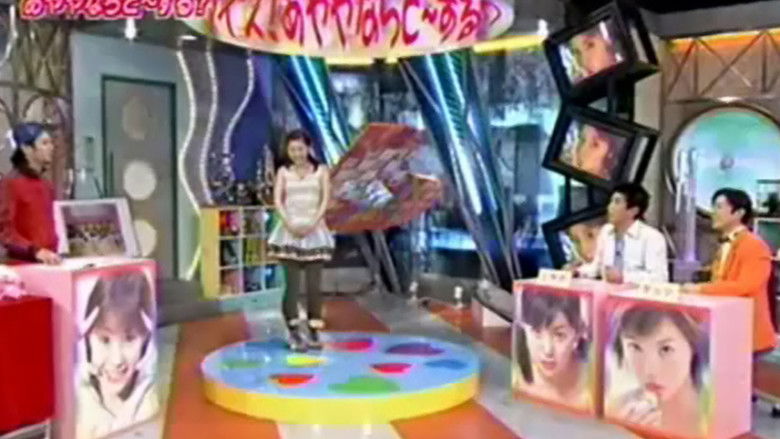 Matsuura Aya - GOOD BYE Natsuo