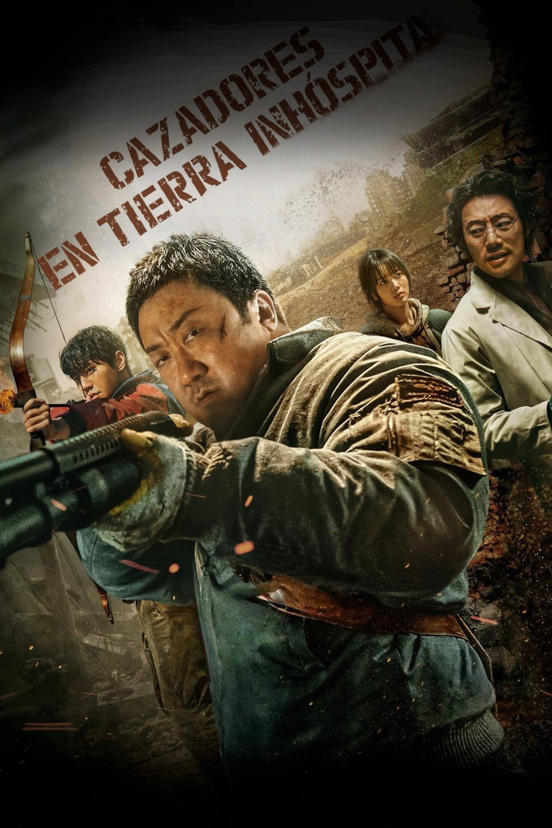 Póster la Película