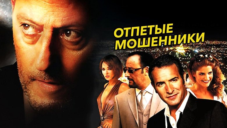 Ca$h (2008)