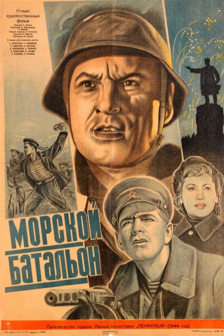 Naval Battalion — image 4