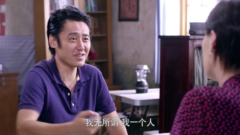 Still image for Ma Xiangyang Went to the Countryside season 1 episode 37: Episode 37 Still image for Ma Xiangyang Went to the Countryside season 1 episode 37: Episode 37