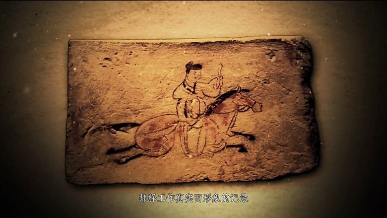 Still image for HeXi Corridor season 1 episode 9: Episode 9