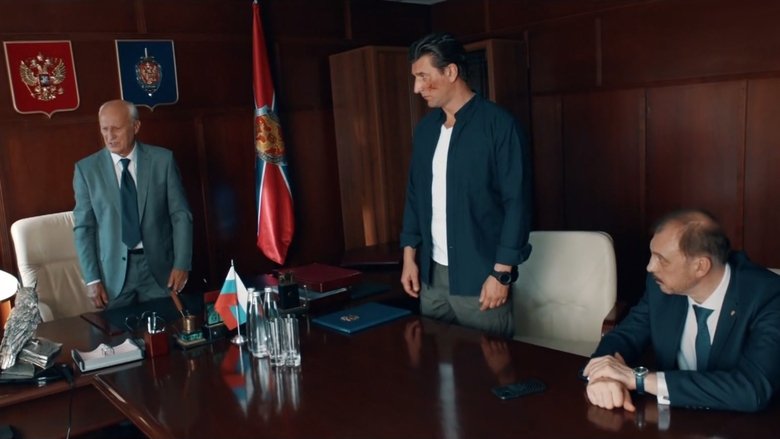 Still image for Миссия "Аметист" season 1 episode 8: Episode 8