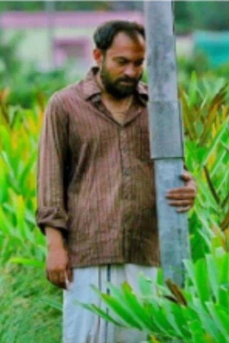 Official poster for mallu meme