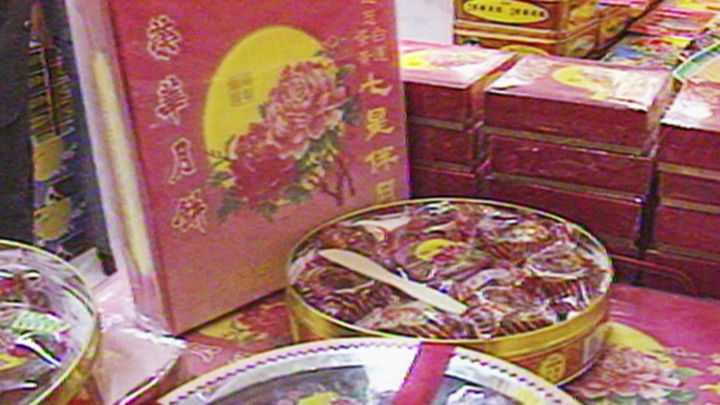 Still image for News Treasury season 1 episode 79: Episode 79