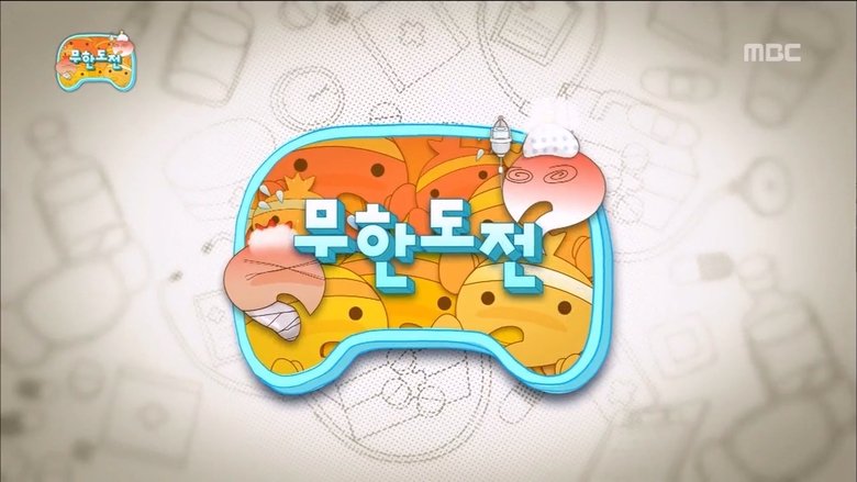 무한도전 Sezóna 3 Epizoda 337 bombuj