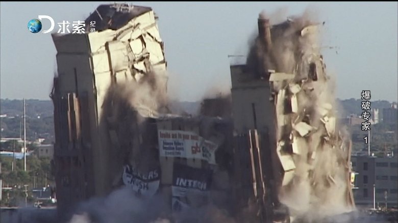 The Detonators backdrop