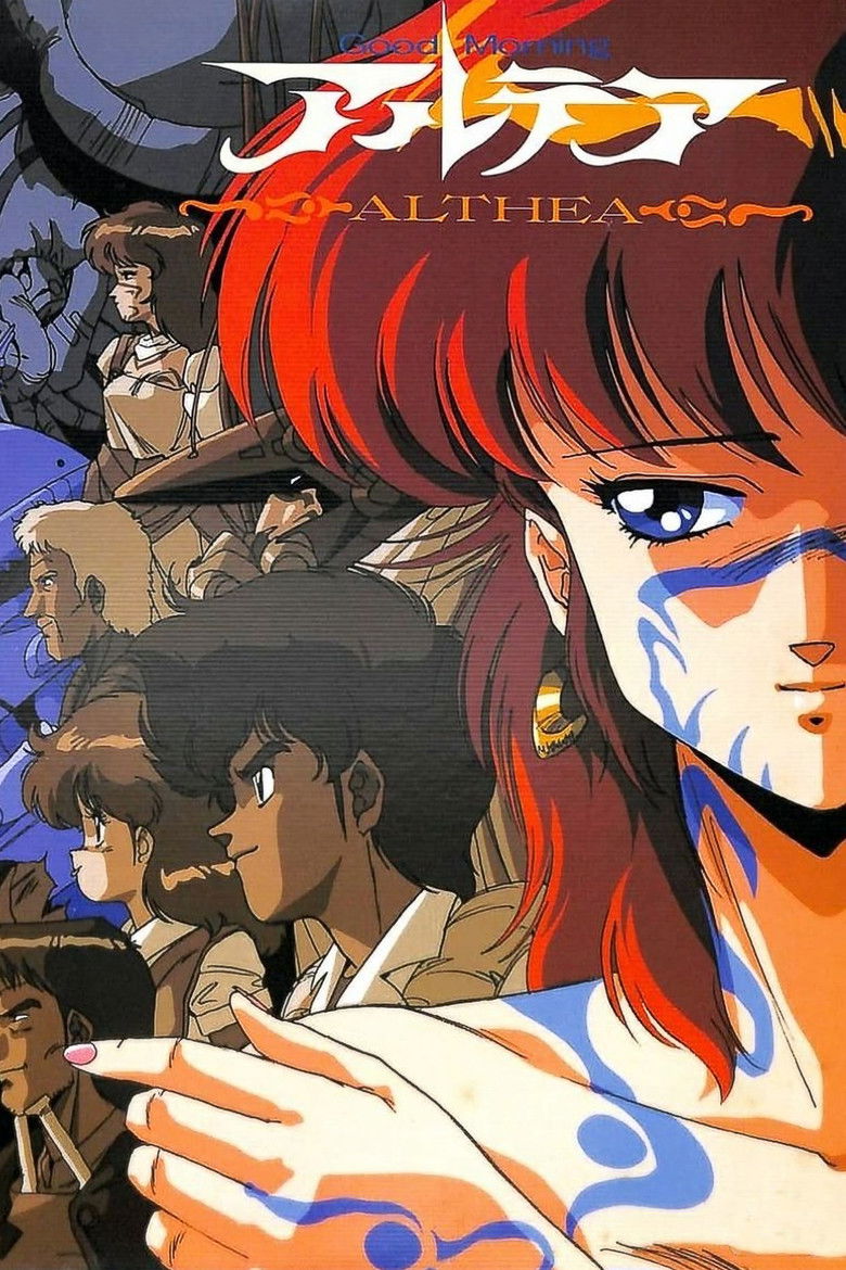 Imatge de グッドモーニング・アルテア