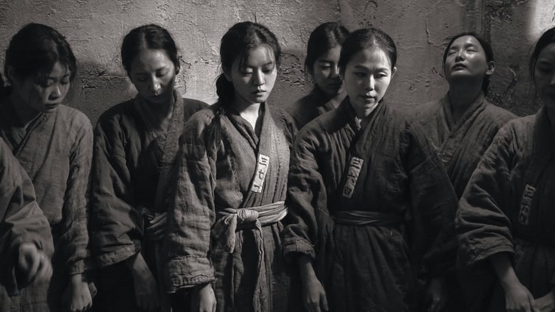 A Resistance 2019 HD | монгол хэлээр