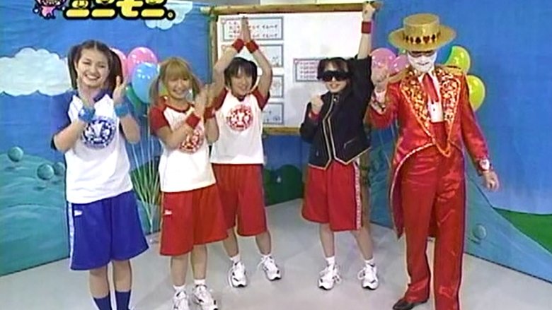 Still image for Hello! Morning season 1 episode 44: Minimoni. magic Still image for Hello! Morning season 1 episode 44: Minimoni. magic