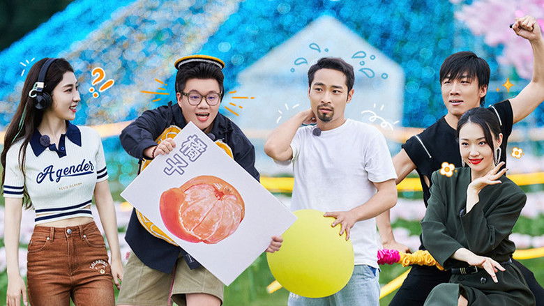 Still image for Happy Travel season 1 episode 23: Episode 23