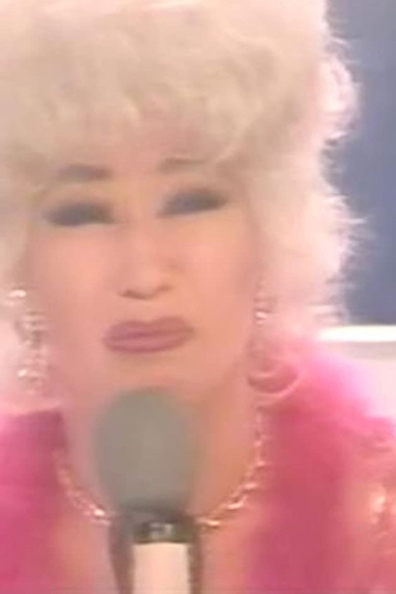 Imatge de Vandemonium Plus