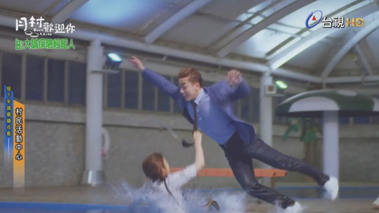 Still image for Back to Home season 1 episode 11: Episode 11