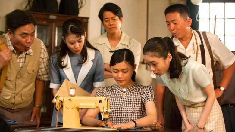 Still image for Toto Nee-chan season 1 episode 116: Episode 116 Still image for Toto Nee-chan season 1 episode 116: Episode 116