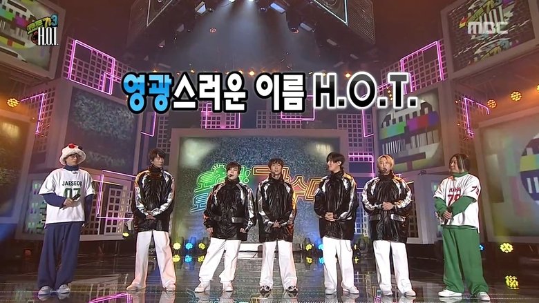 무한도전 Sezóna 3 Epizoda 558 bombuj