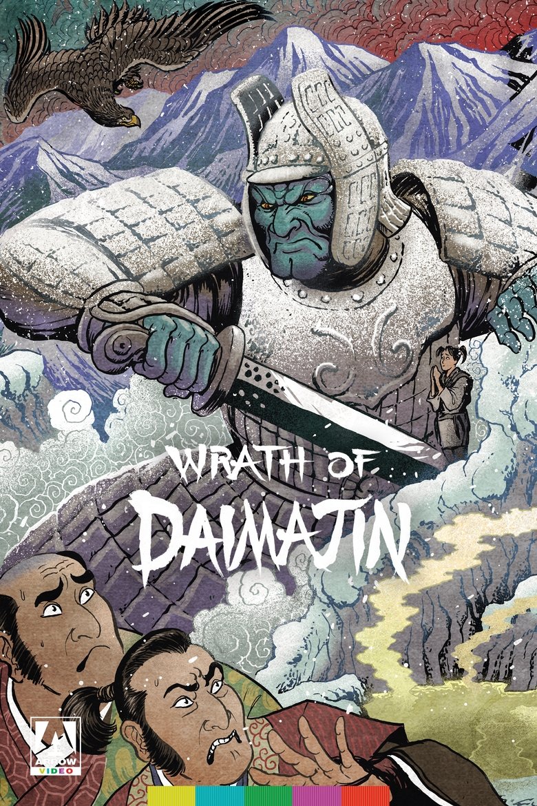 Wrath of Daimajin main poster