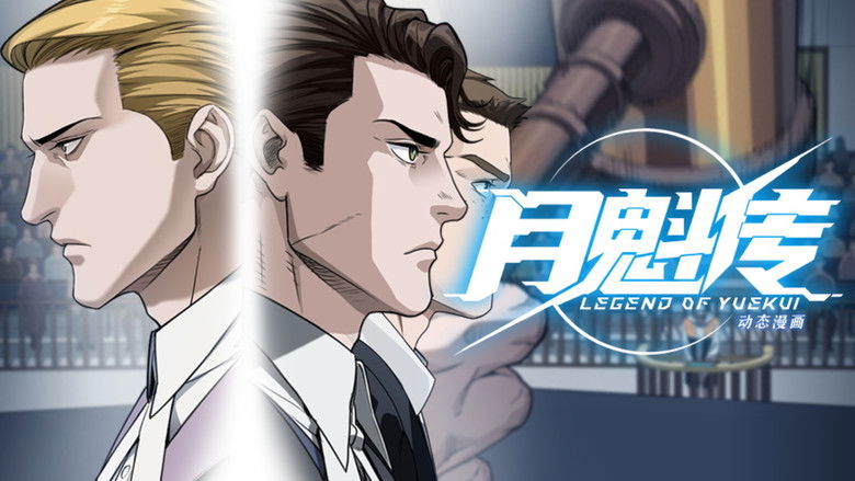 Still image for Legend Of YueKui season 1 episode 58: Episode 58 Still image for Legend Of YueKui season 1 episode 58: Episode 58