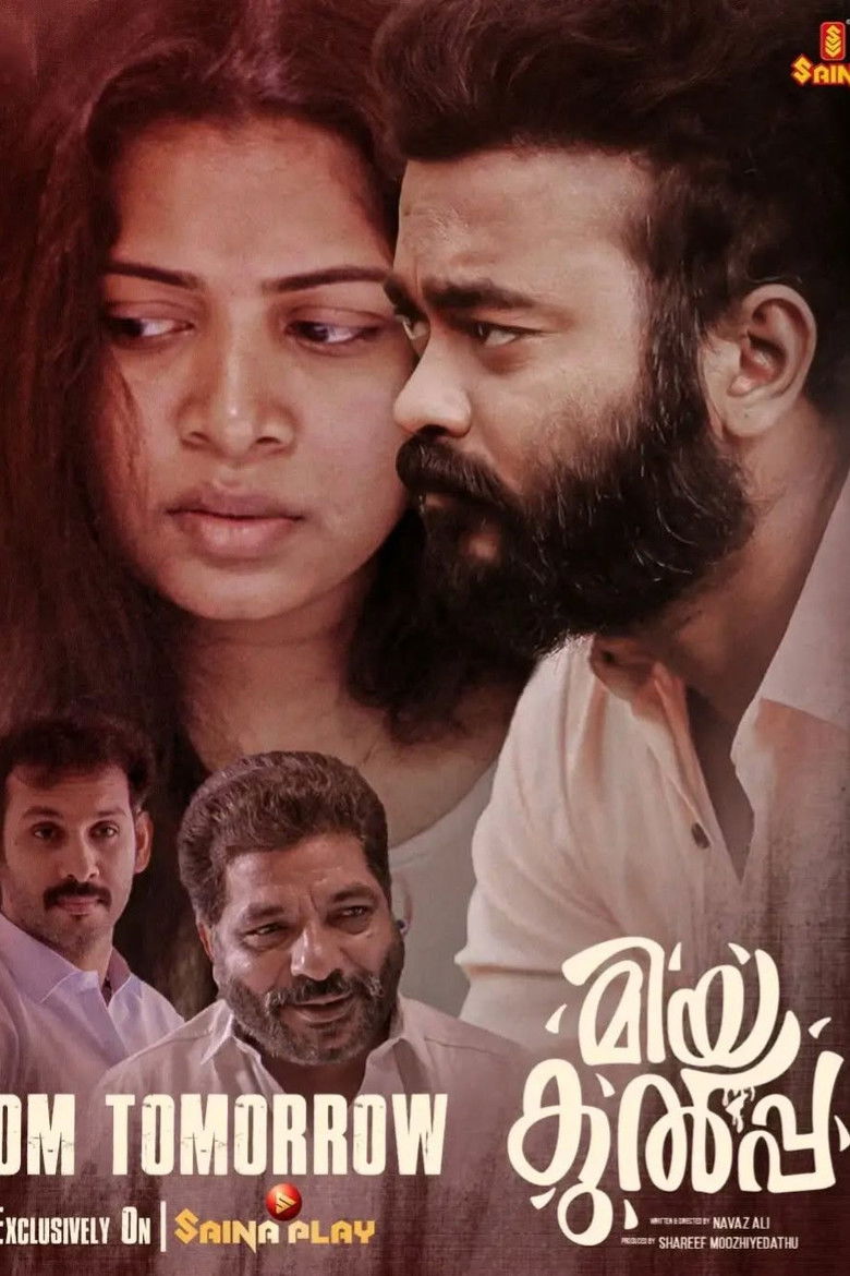 Imatge de മിയ കുൽപ