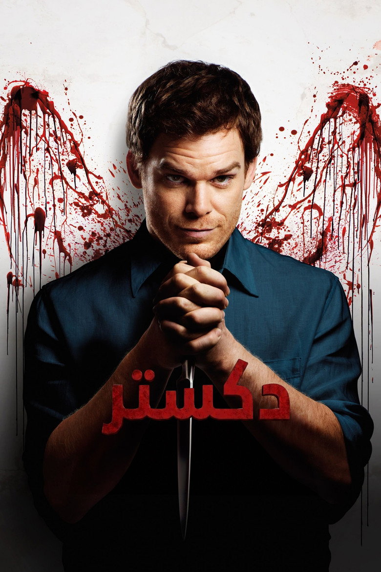 الموسم 6