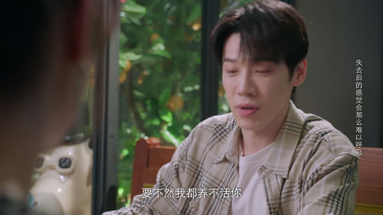 Still image for Chef Son-in-Law season 1 episode 19: Episode 19