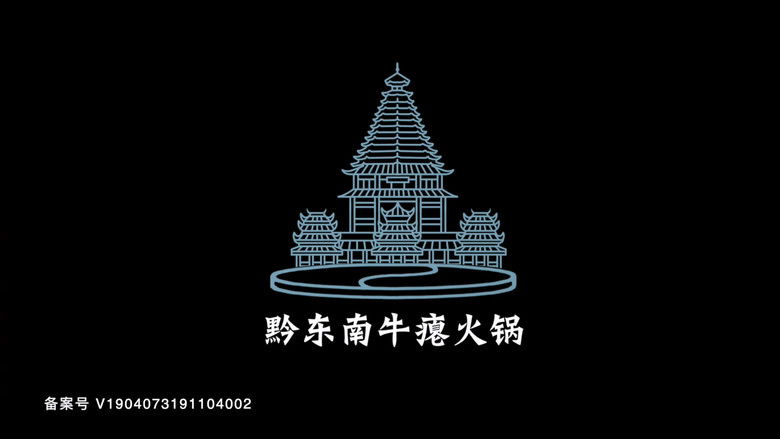 Still image for 沸腾吧火锅 season 1 episode 8: Episode 8