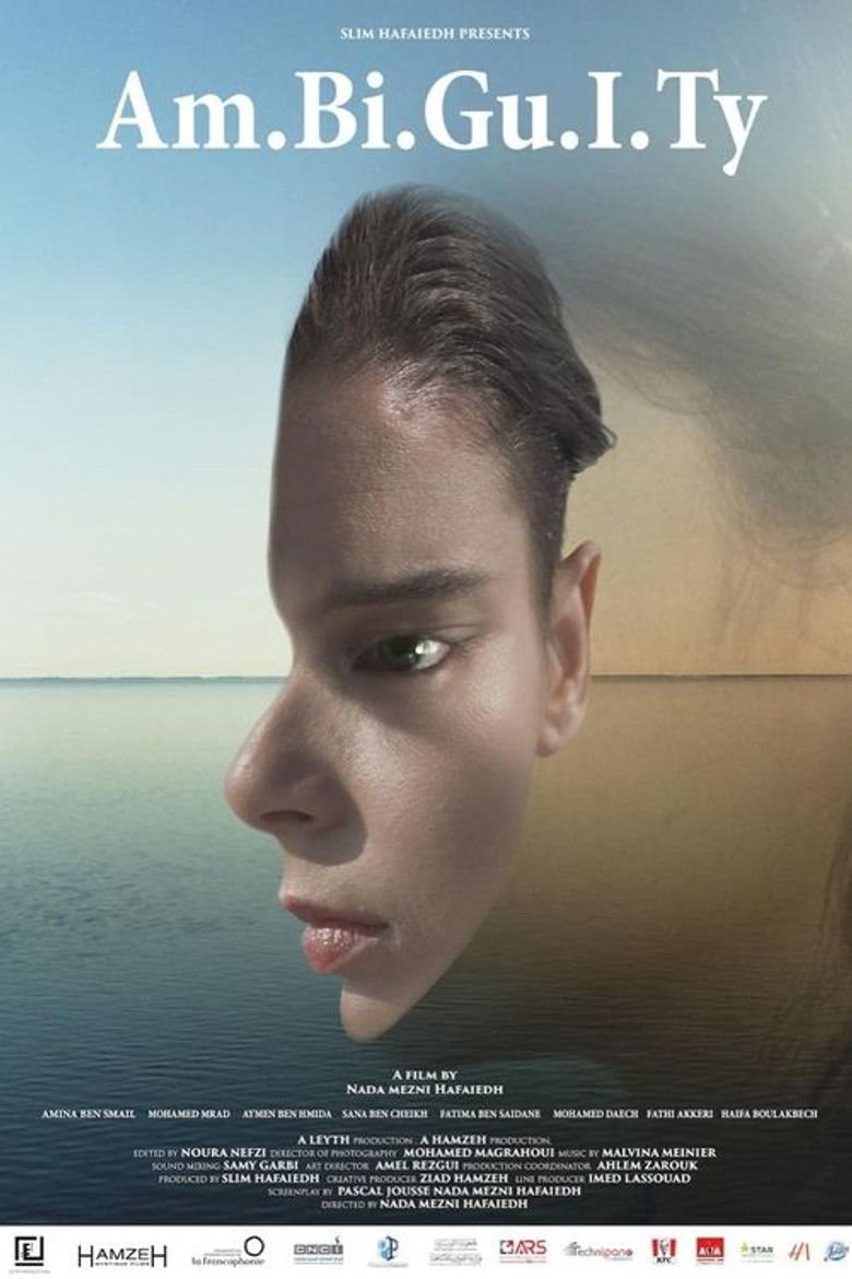 Imatge de المباين