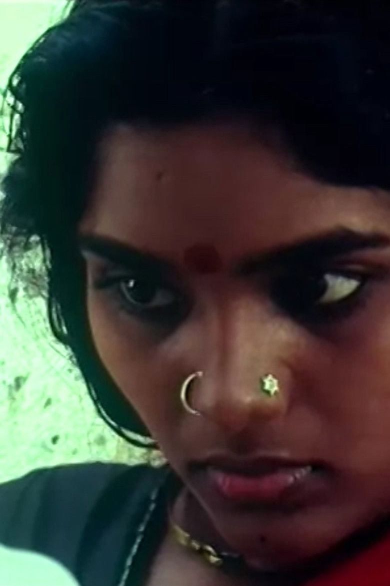 Imatge de దాసీ