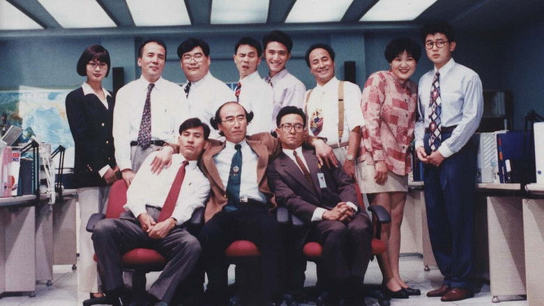 Image d'arrière-plan 1 du film 남자는 괴로워