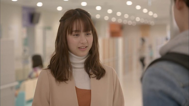 Still image for Perfect World season 1 episode 2: Episode 2