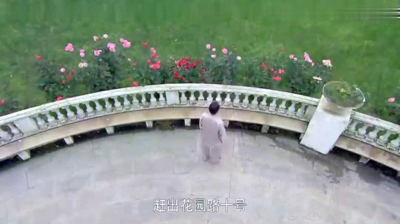 Still image for Red Euphorbia Milii season 1 episode 29: Episode 29