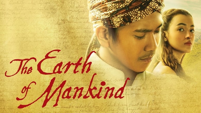 This Earth of Mankind (2019)