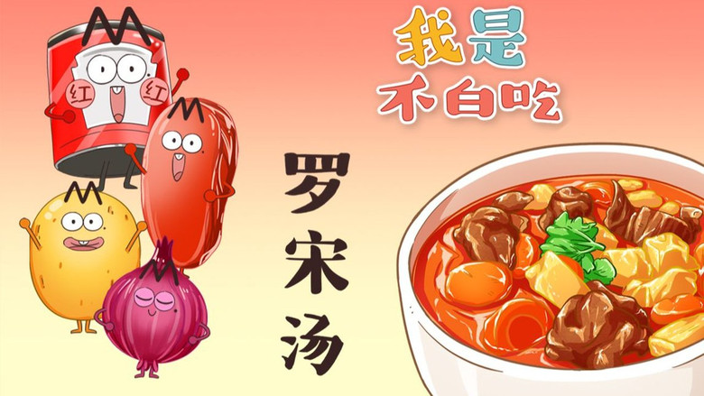 Still image for Wo Shi Bu Bai Chi season 1 episode 332: Episode 332 Still image for Wo Shi Bu Bai Chi season 1 episode 332: Episode 332