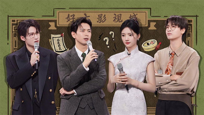 2023 Great Dramas Episode 10