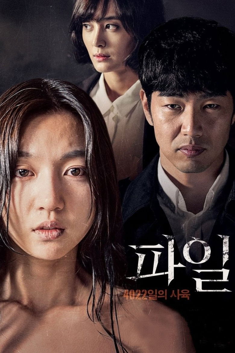 Imatge de 파일: 4022일의 사육