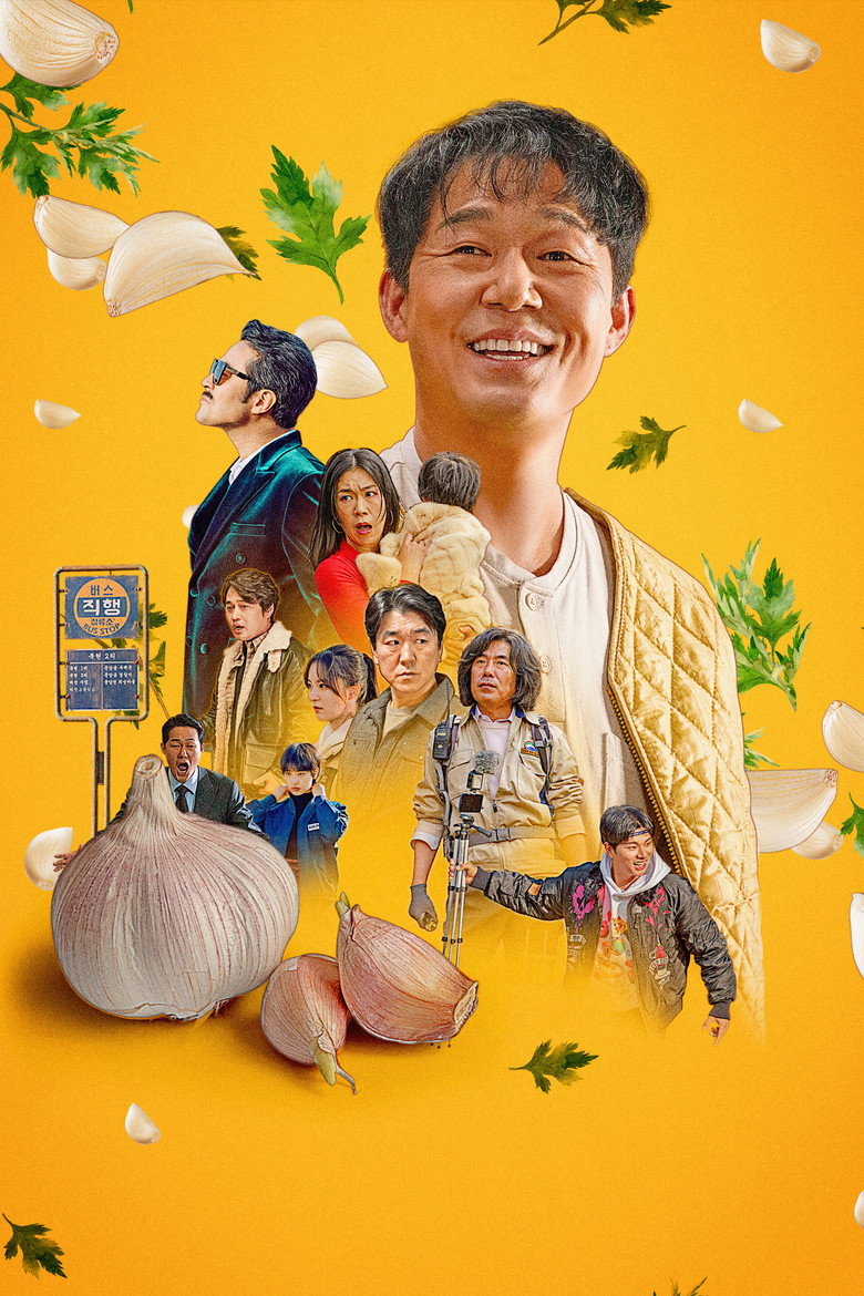 Imatge de 웅남이
