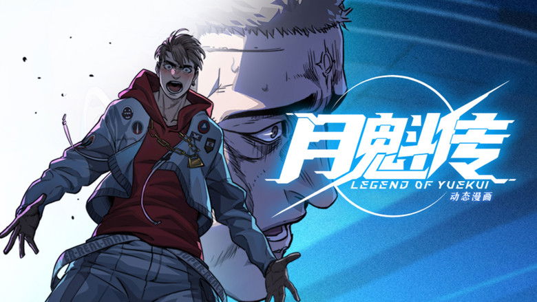 Still image for Legend Of YueKui season 1 episode 25: Episode 25 Still image for Legend Of YueKui season 1 episode 25: Episode 25