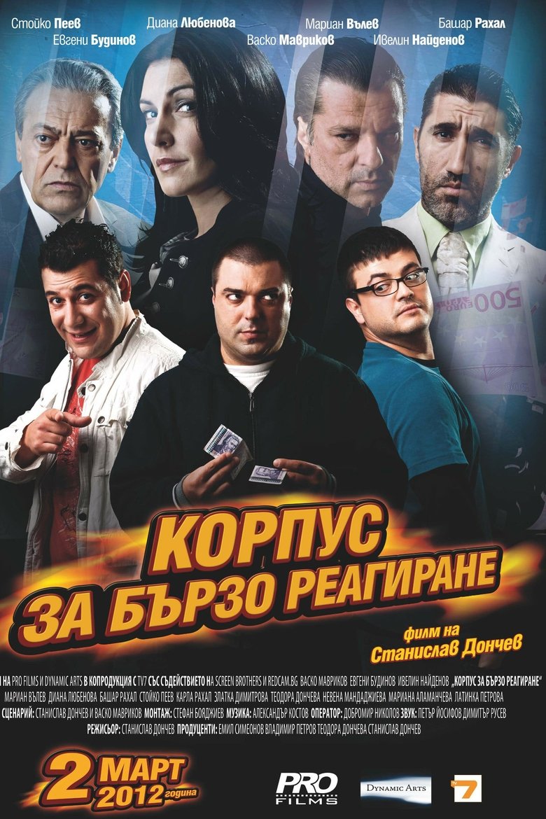 Rapid Response Corps main poster