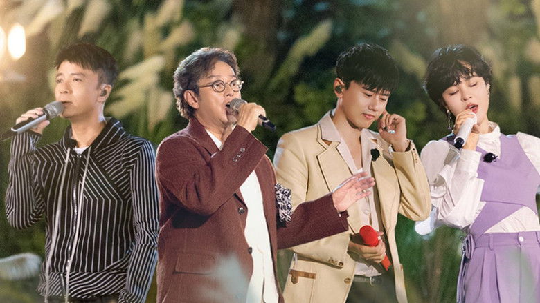 Still image for Time Concert season 1 episode 2: Episode 2