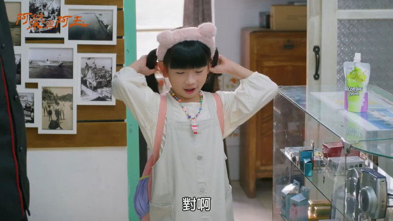 Still image for Our Honorary Photo Studio season 1 episode 19: Episode 19