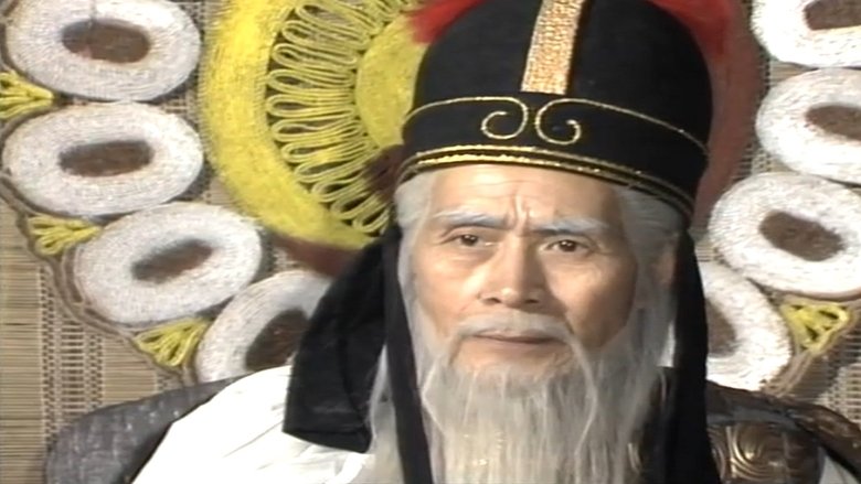 Still image for The Investiture Of The Gods season 1 episode 31: The Battle Between Two Leaders Still image for The Investiture Of The Gods season 1 episode 31: The Battle Between Two Leaders