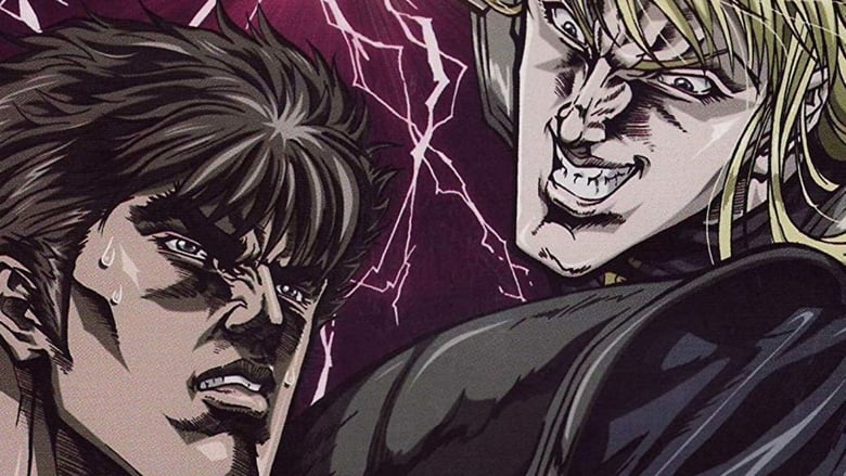 Hokuto No Ken: La Légende de Julia