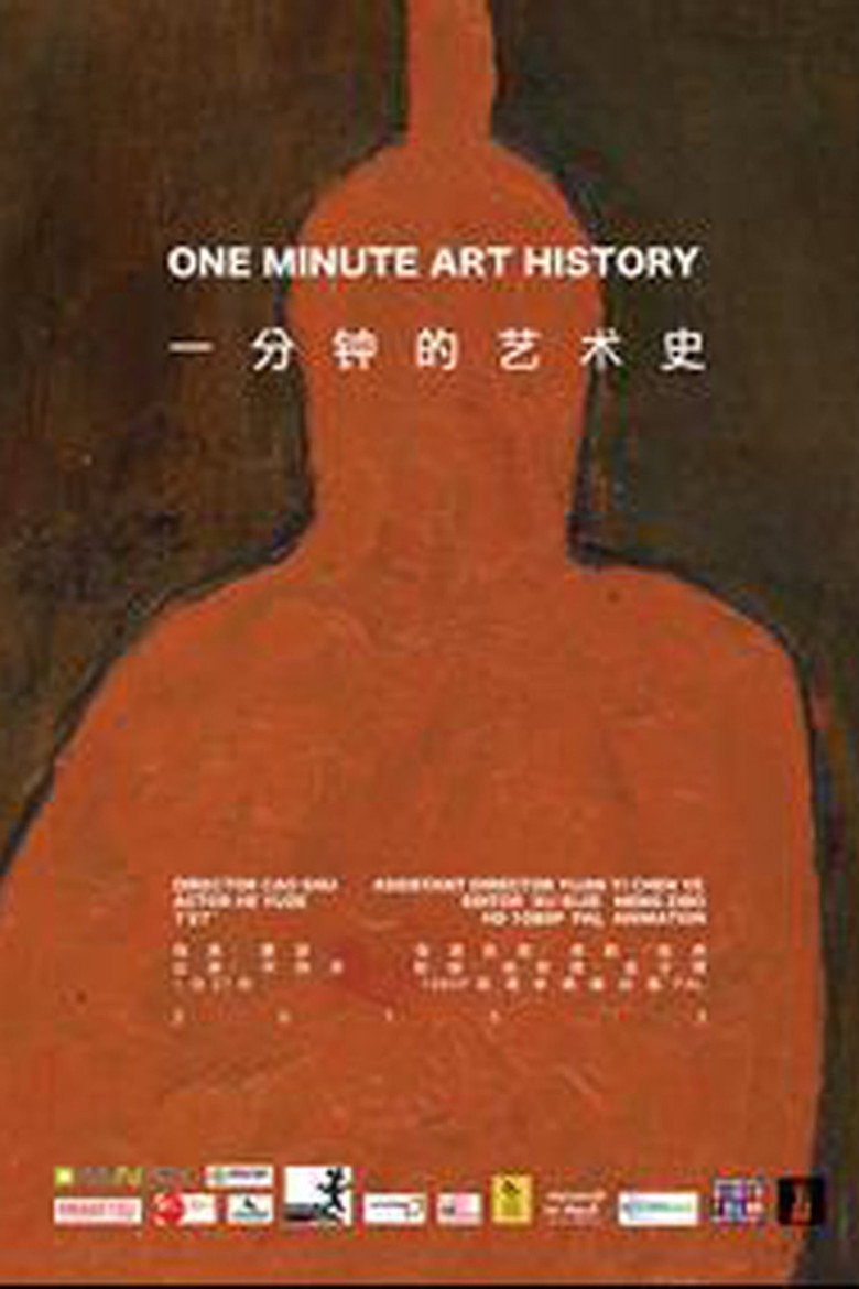 One Minute Art History background