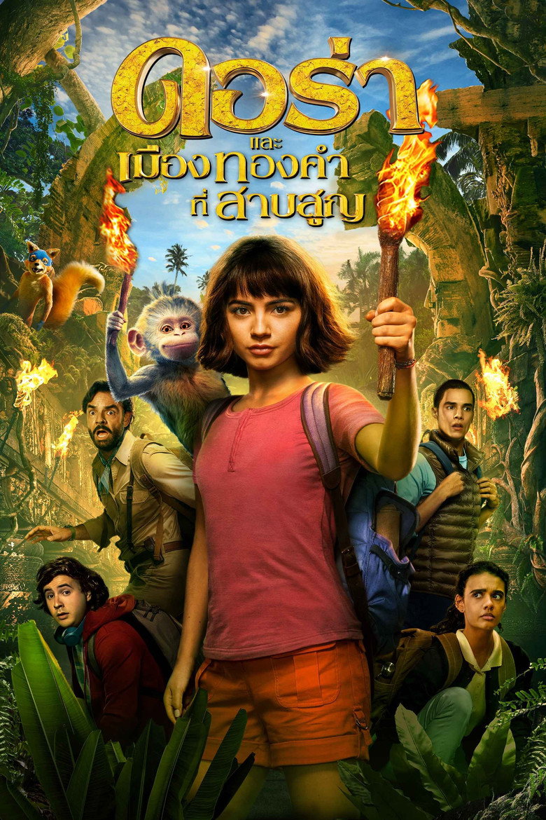 โปสเตอร์ Dora and the Lost City of Gold (2019) ดอร่า และ เมืองทองคำที่สาบสูญ