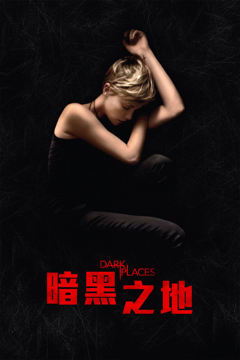 Imatge de Llocs foscos