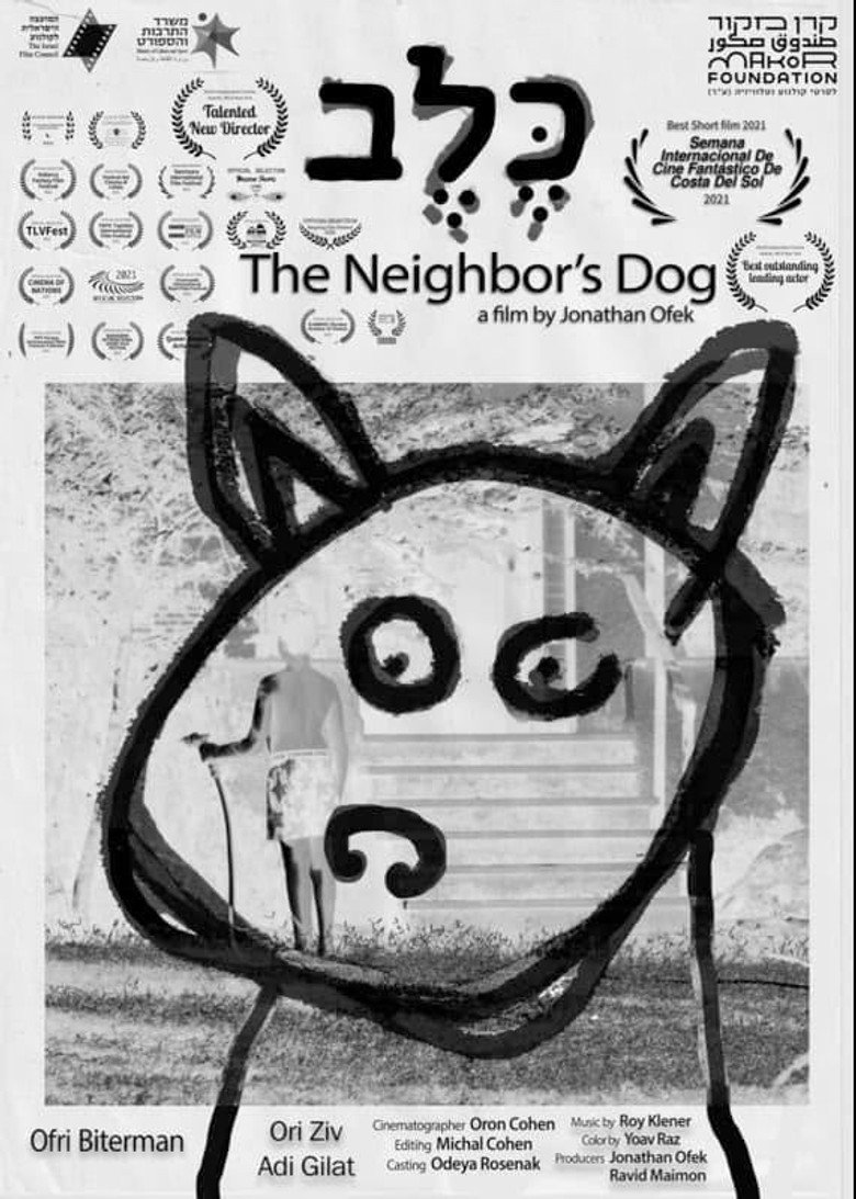 Imatge de The Neighbor's Dog