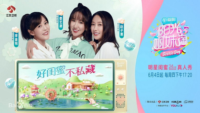 Still image for Bestie Day season 1 episode 2: Episode 2