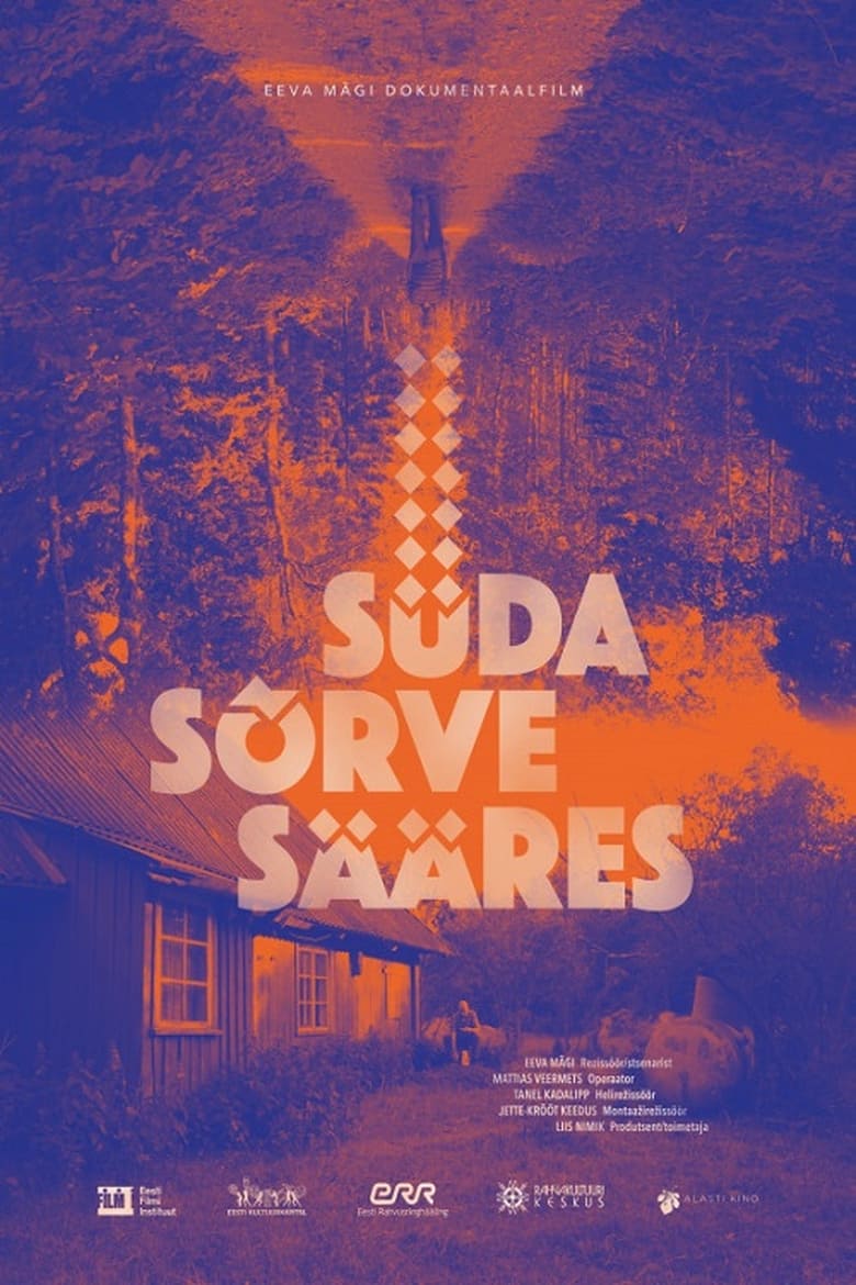 Süda Sõrve sääres (2019)