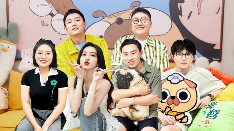 Still image for Mao Xue Woof season 1 episode 52: Episode 51 Still image for Mao Xue Woof season 1 episode 52: Episode 51