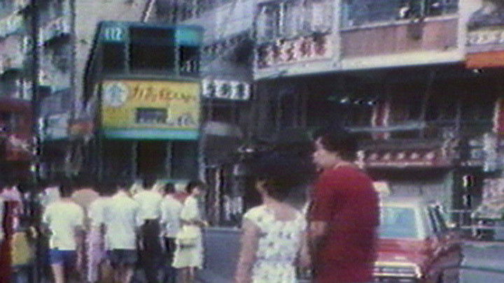 Still image for News Treasury season 1 episode 83: Episode 83