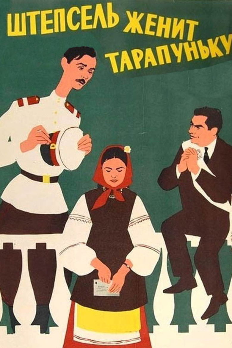 Imatge de Штепсель одружує Тарапуньку